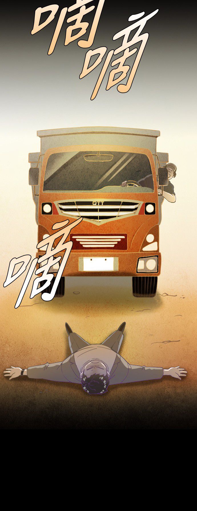 第20话20
