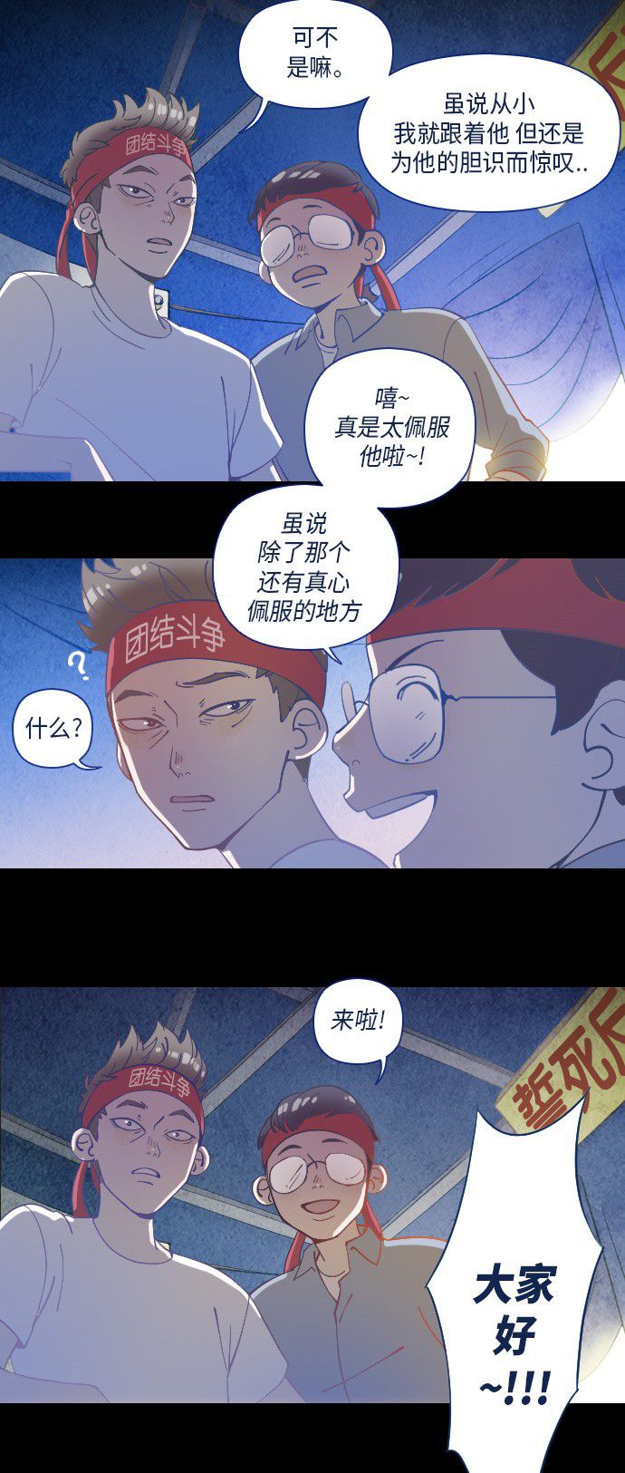 第20话26