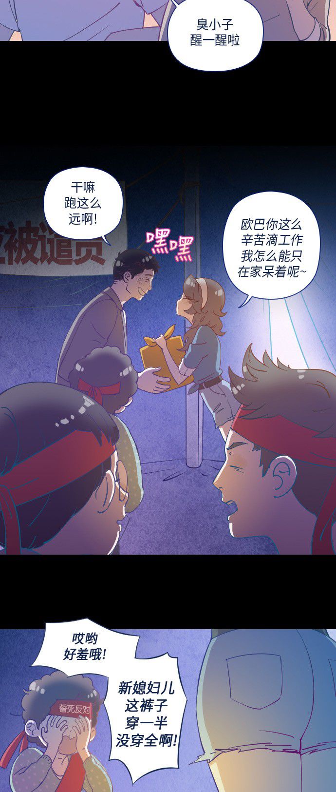 第20话29