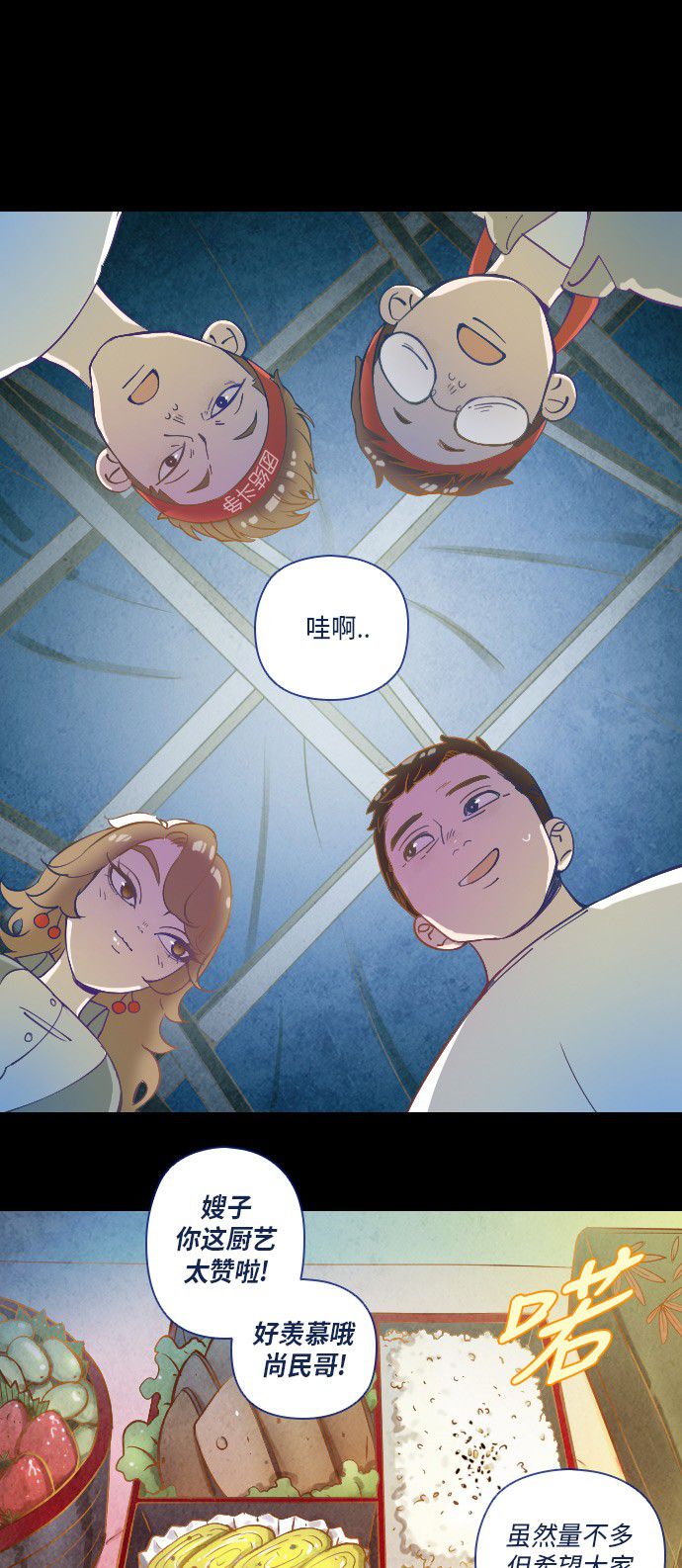 第20话31