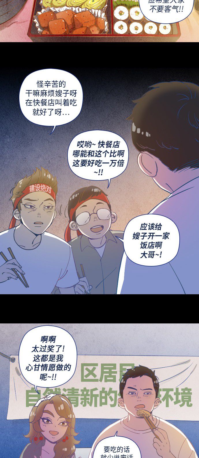 第20话32