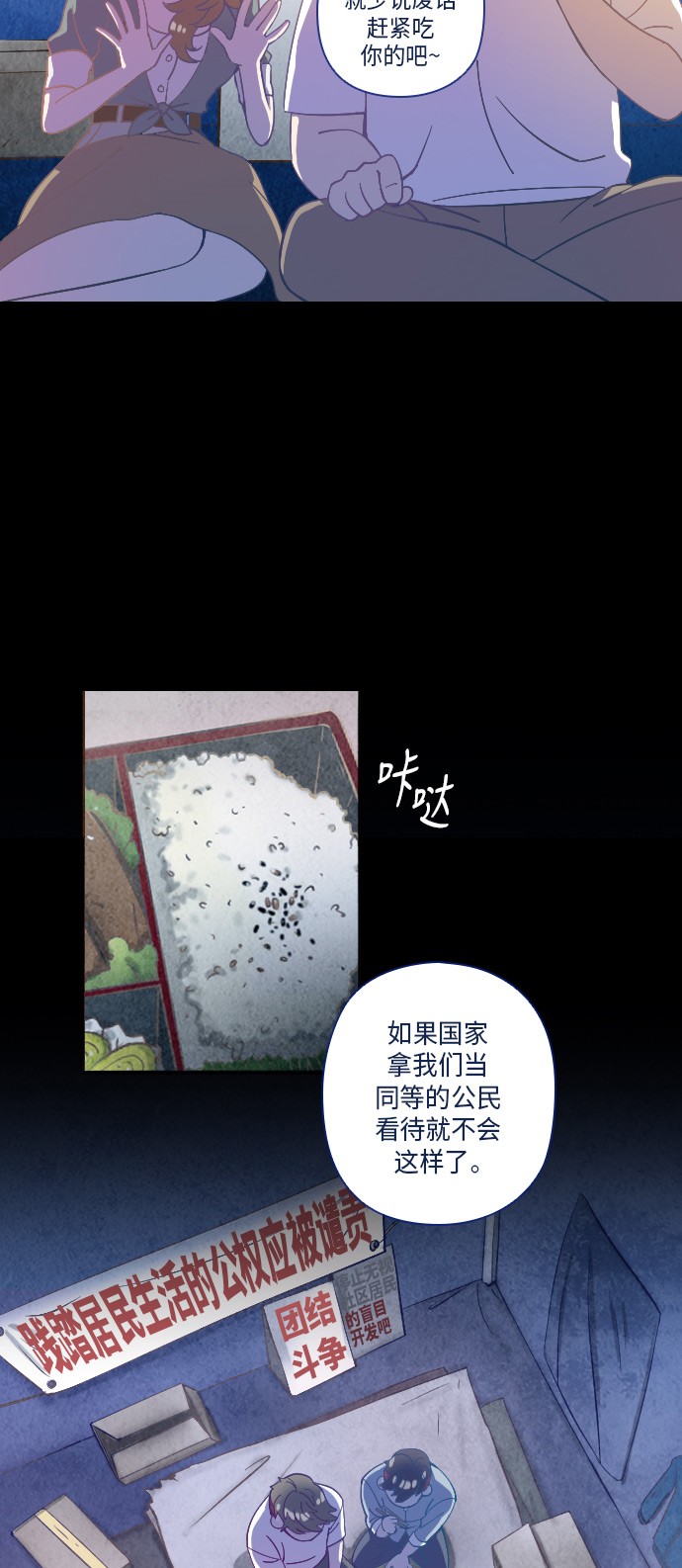 第20话33