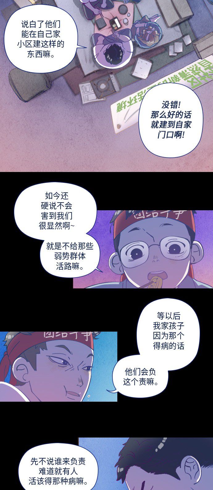 第20话34