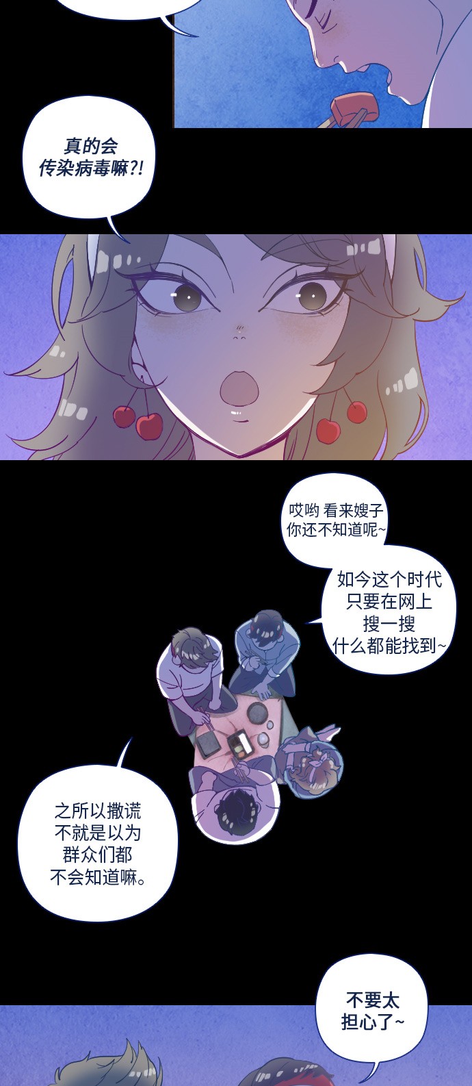第20话35