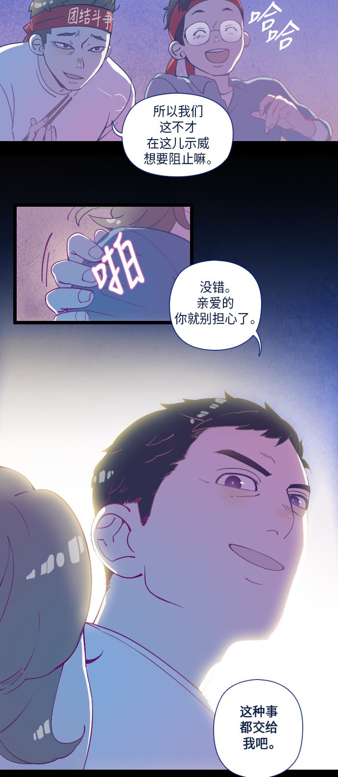 第20话36