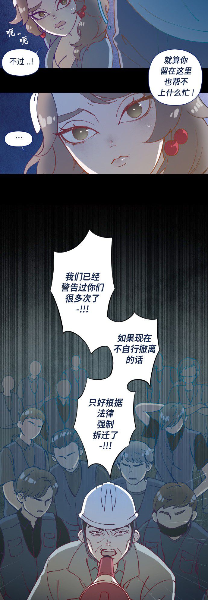 第20话41