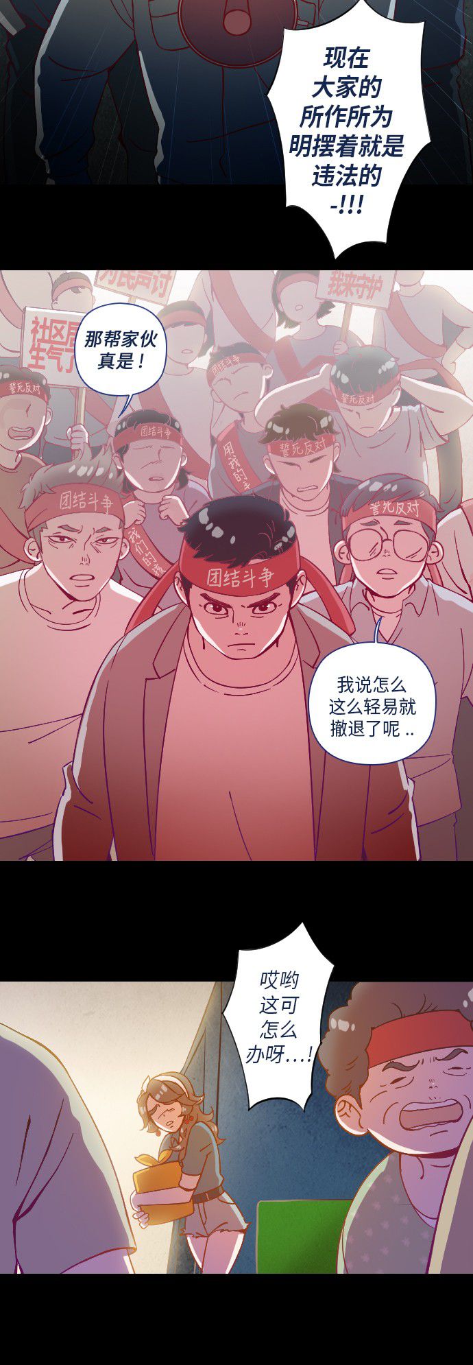 第20话42