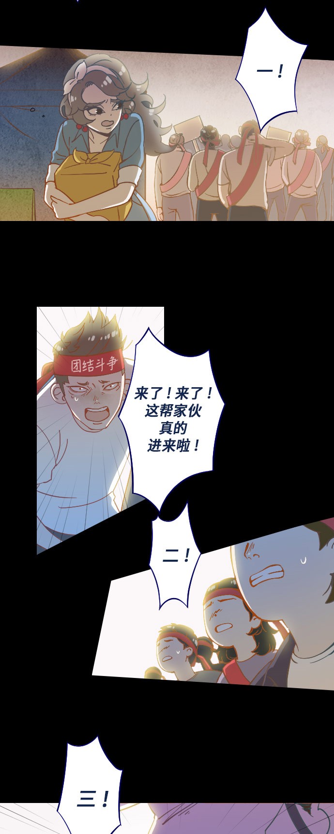 第20话44