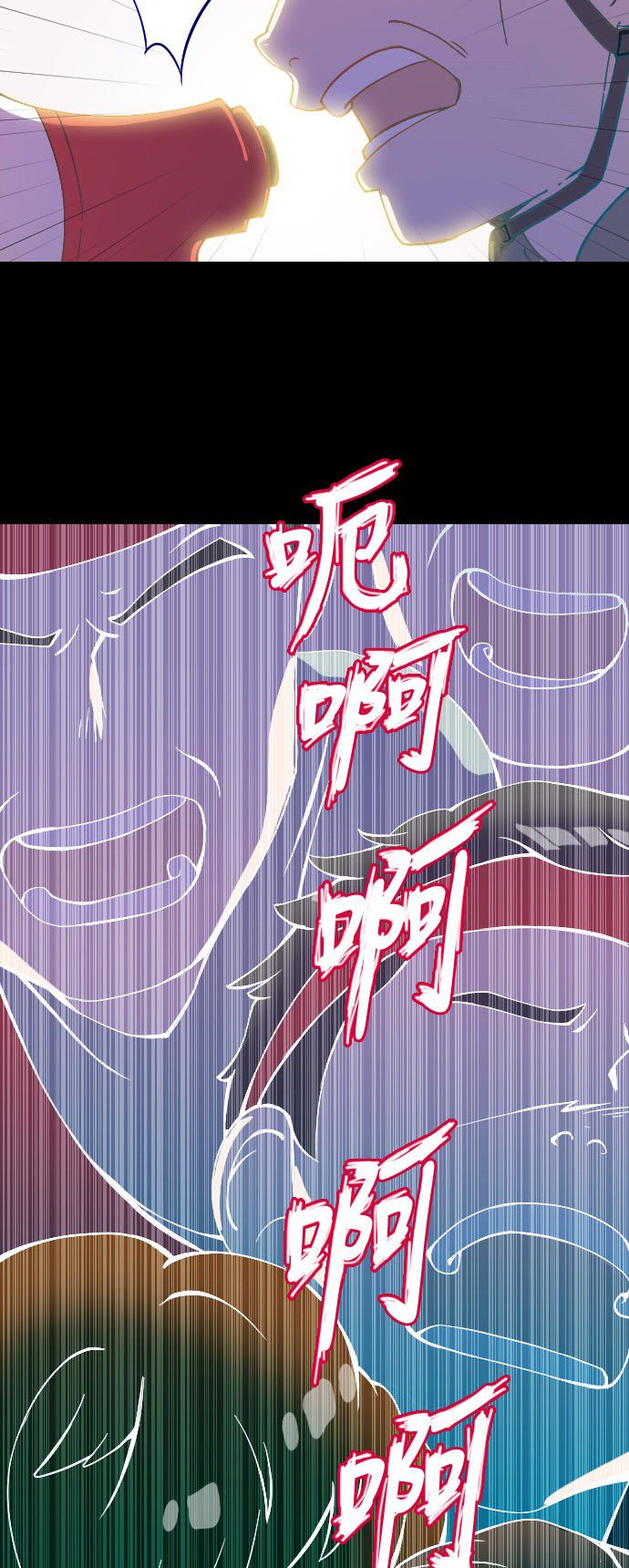 第20话45