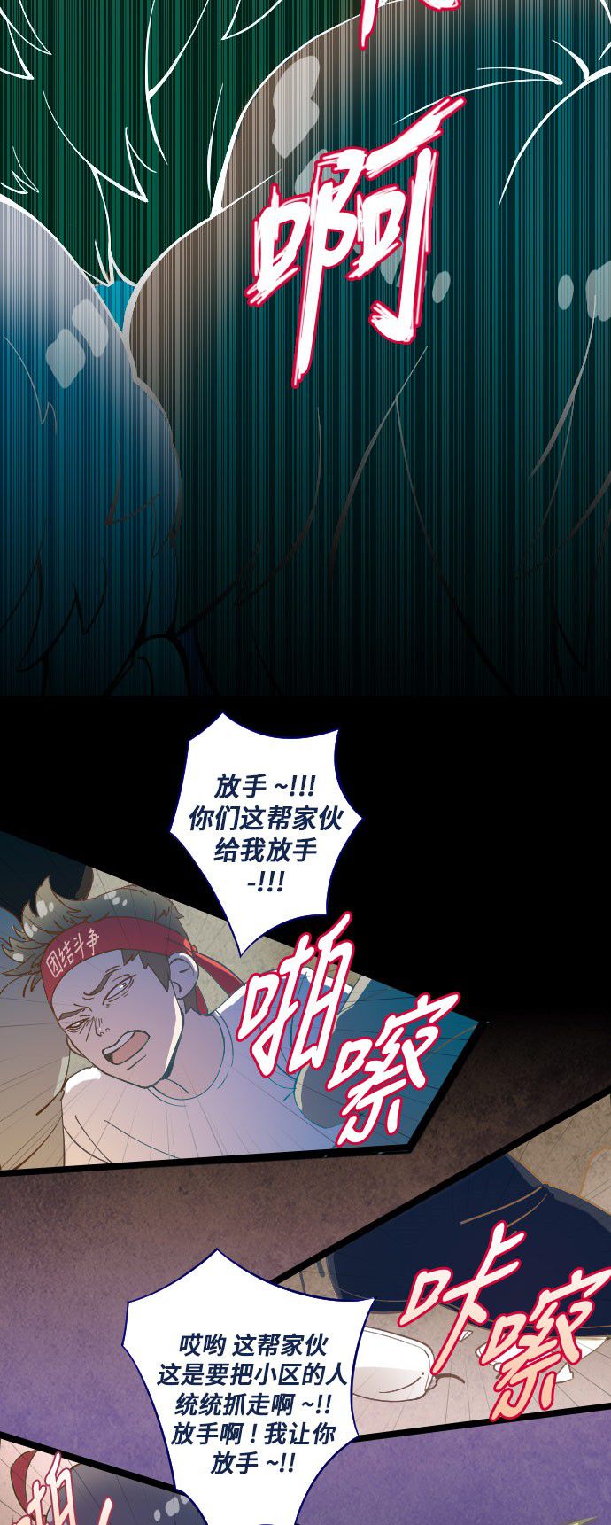 第20话46