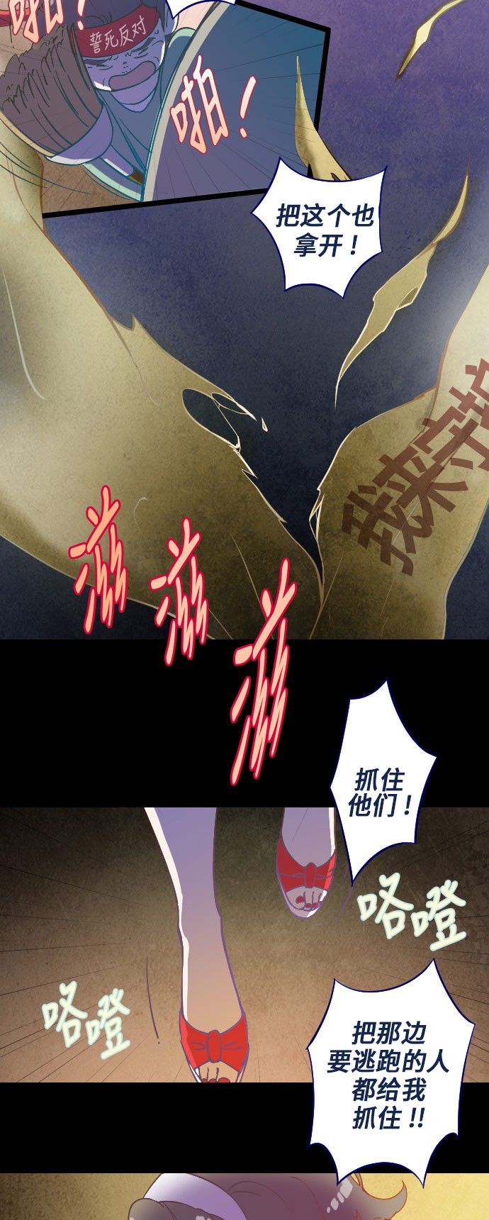 第20话47