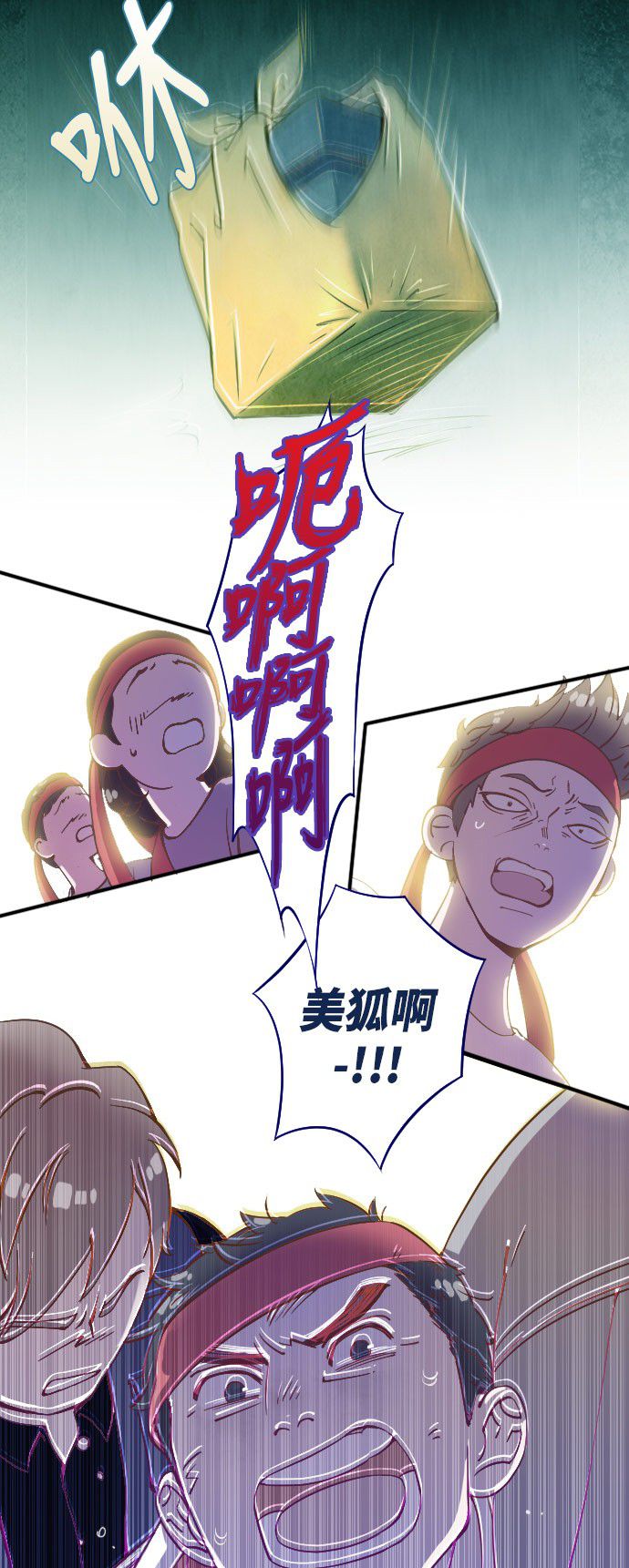 第20话49