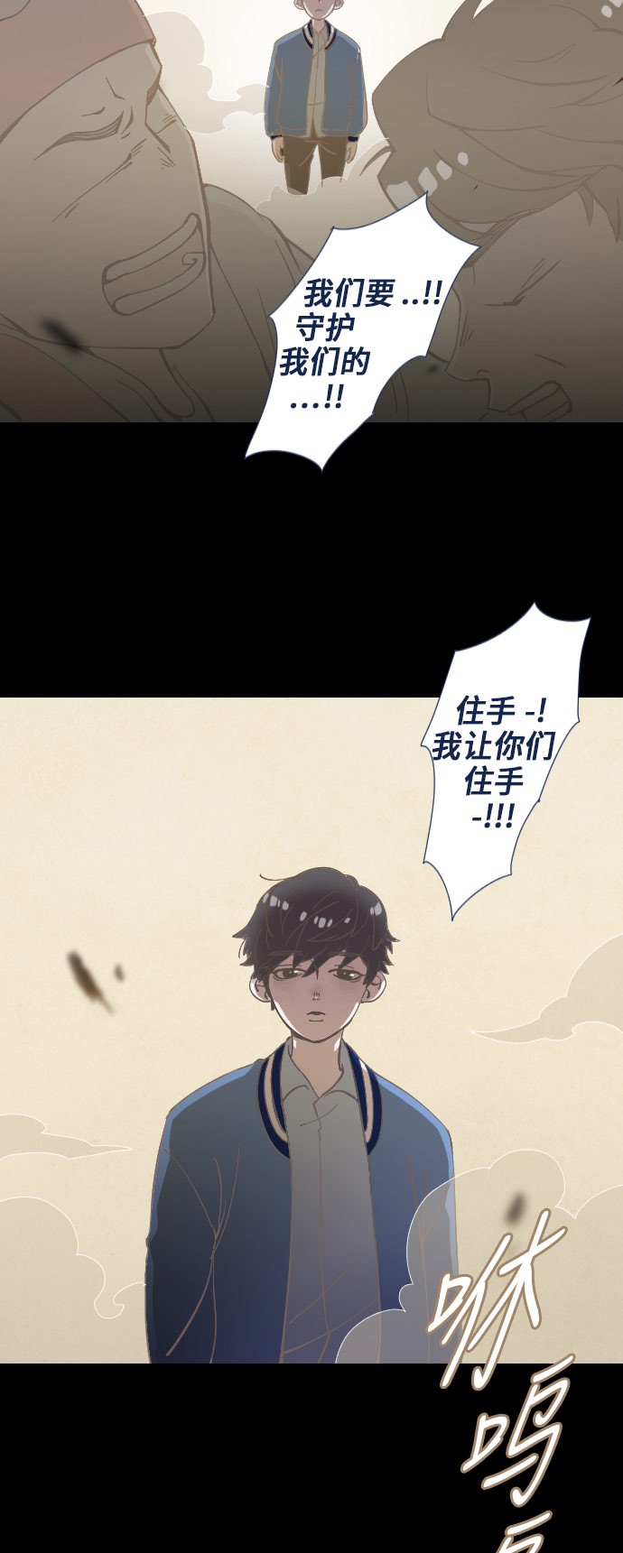 第20话51