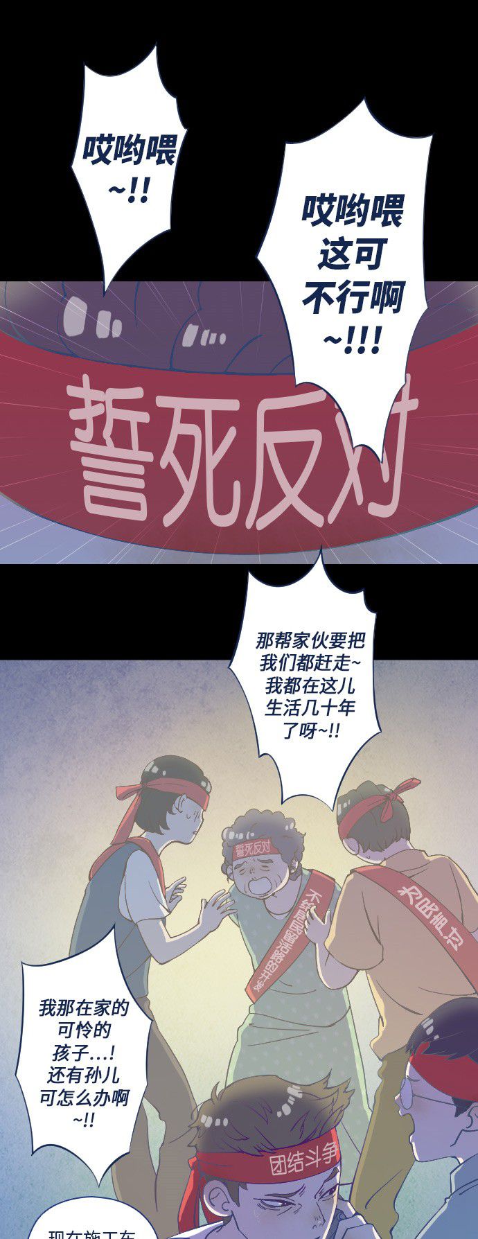 第20话6