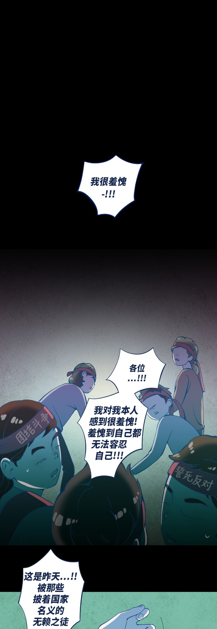 第21话11