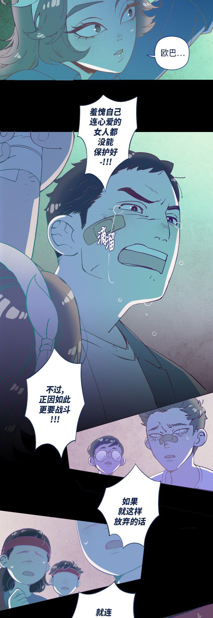 第21话13