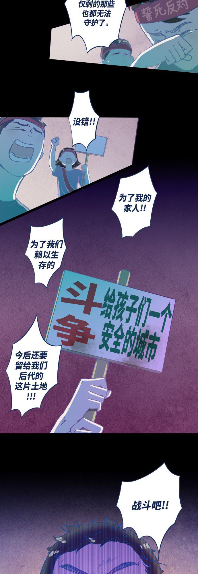 第21话14