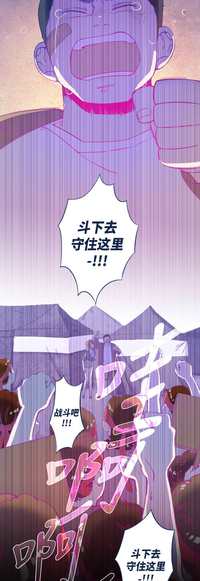 第21话15