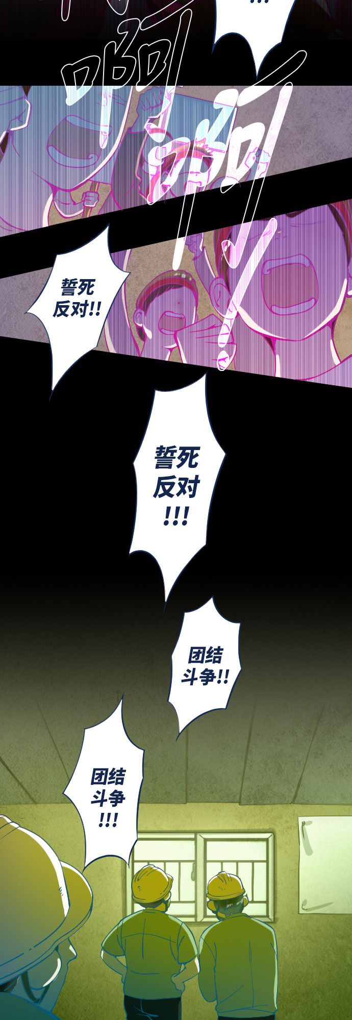 第21话16