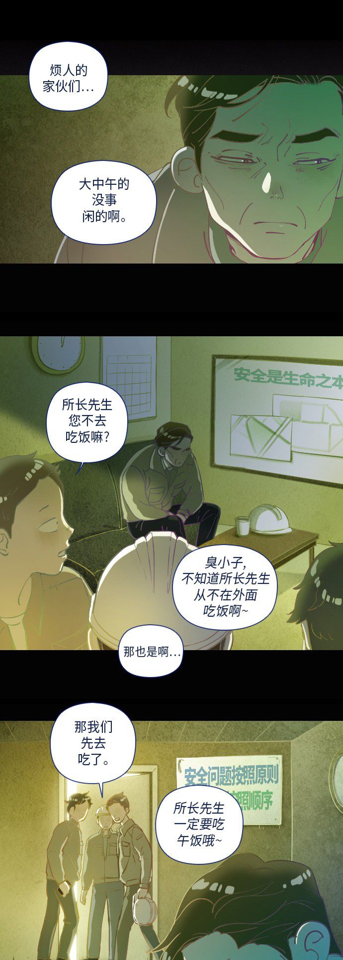第21话17
