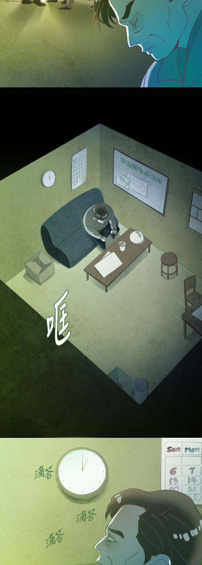 第21话18