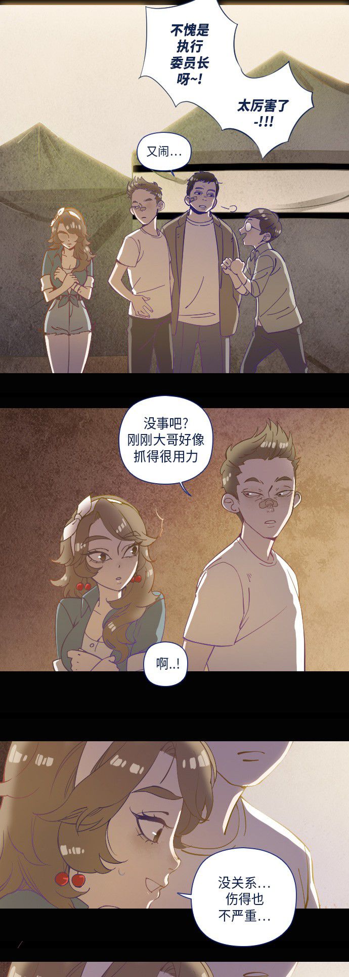 第21话20
