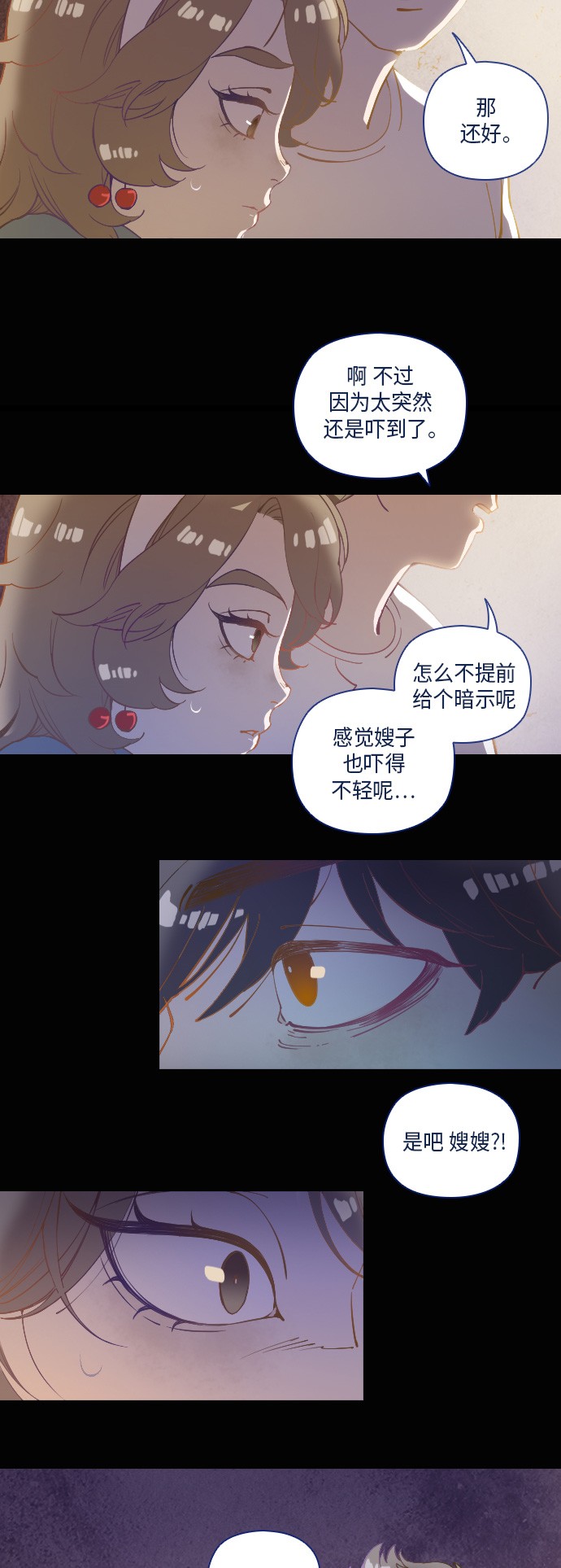 第21话21