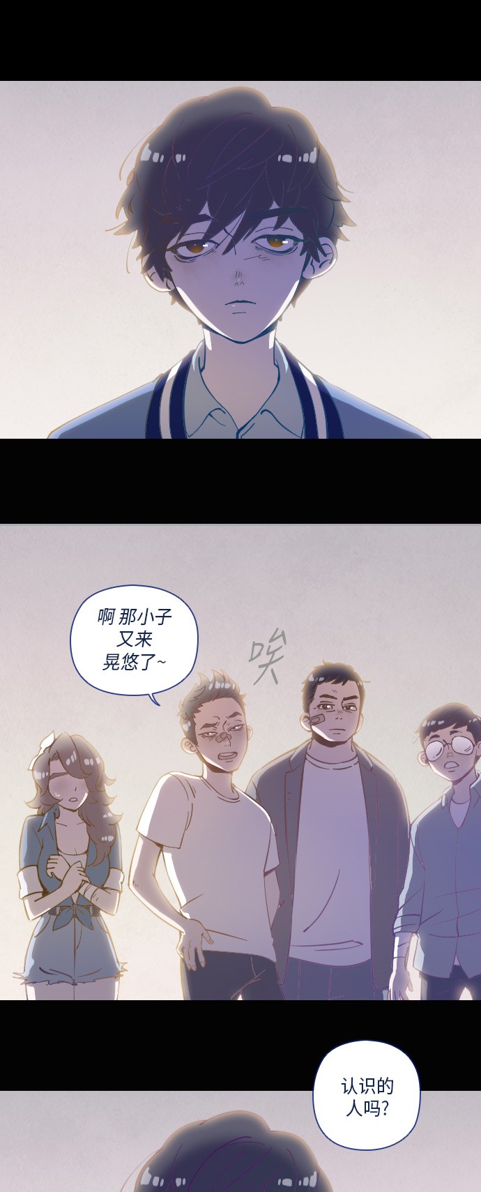 第21话23