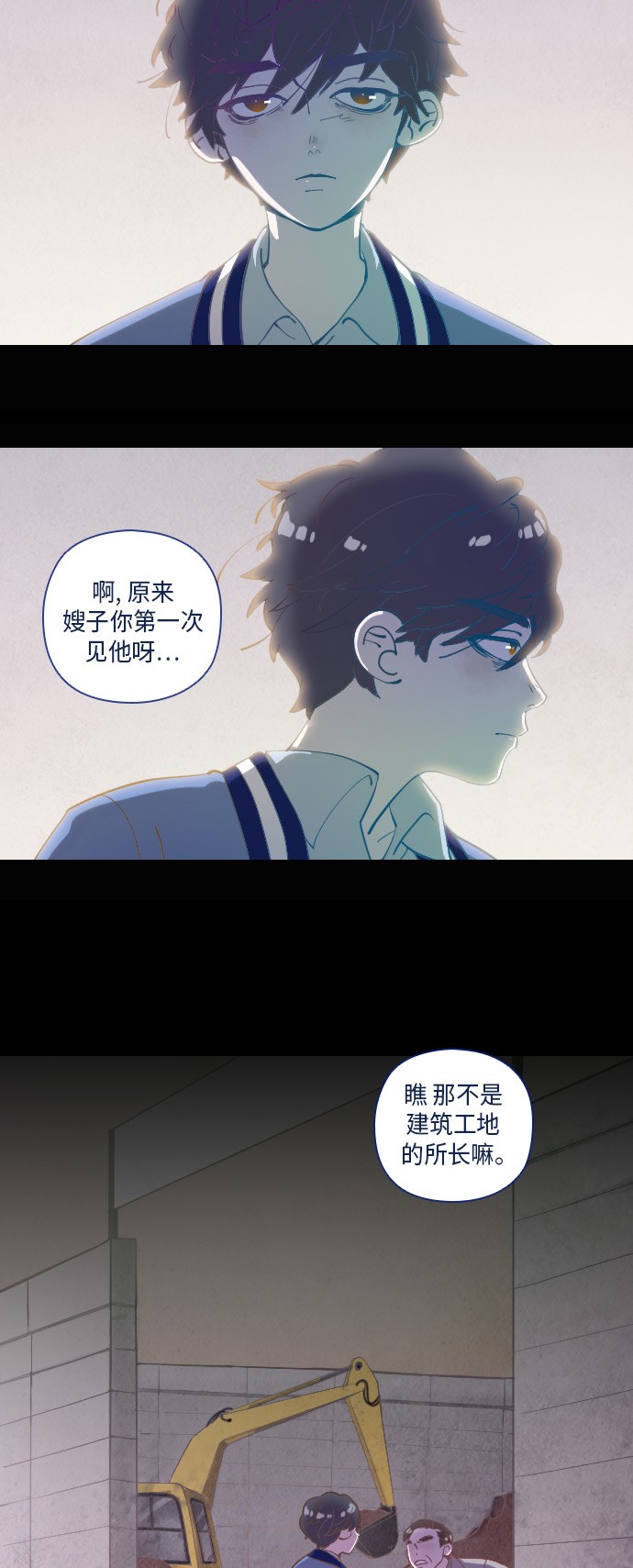 第21话24