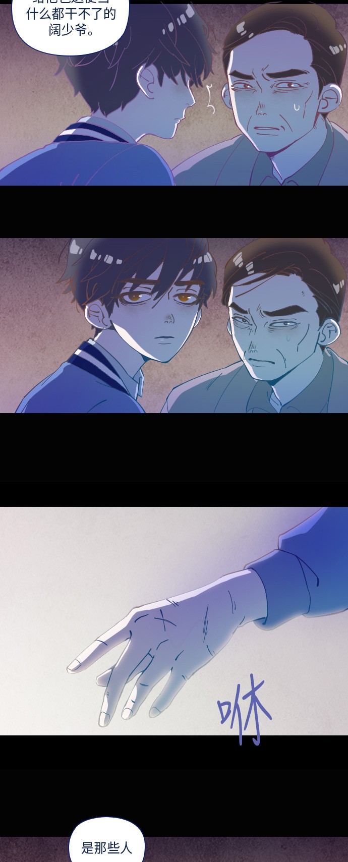 第21话26