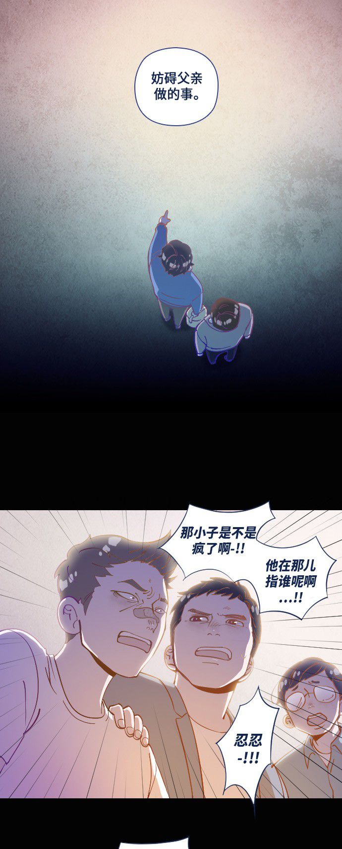 第21话28