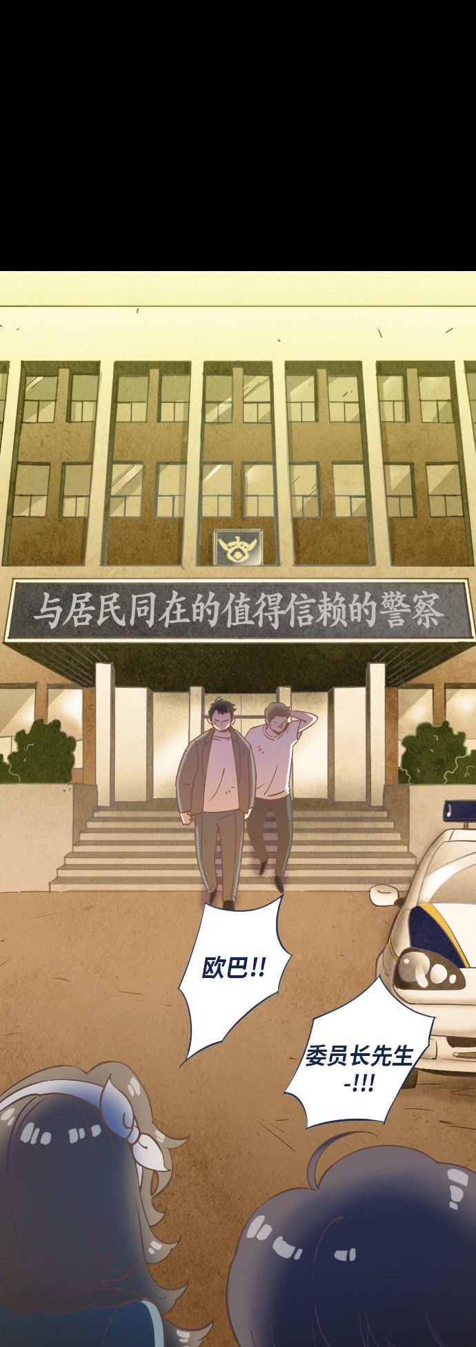第21话3