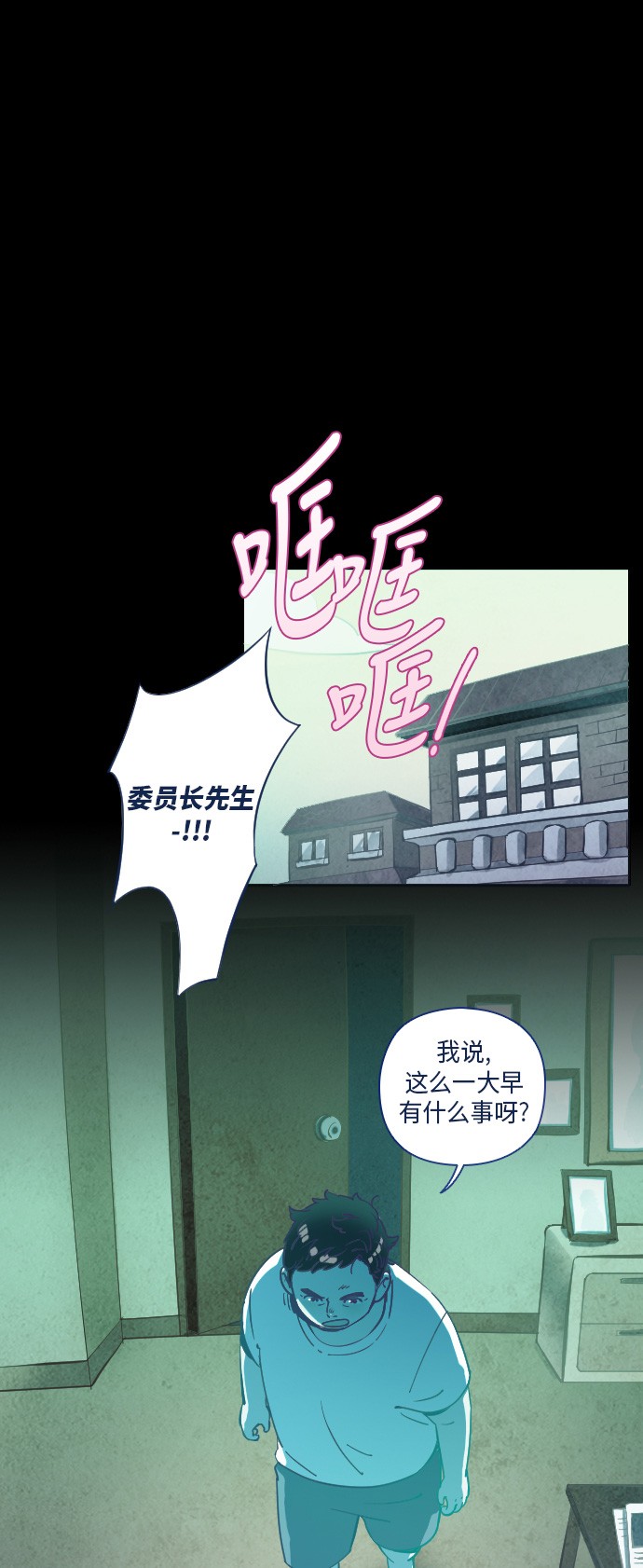 第21话31