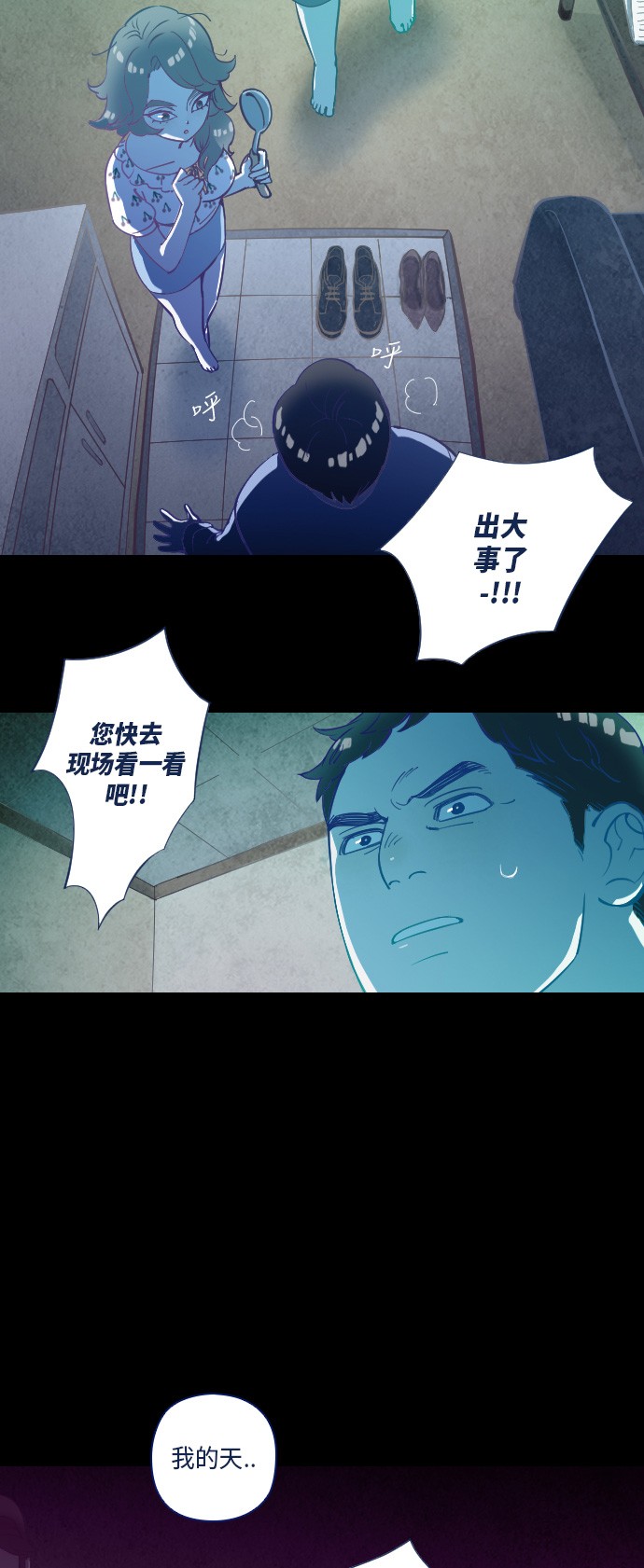 第21话32