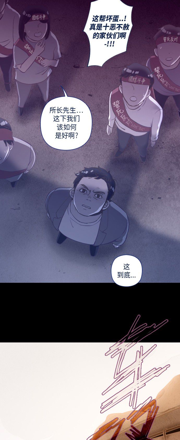 第21话33