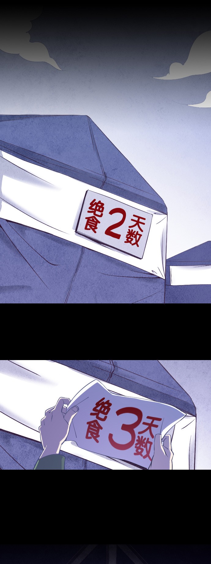第22话14