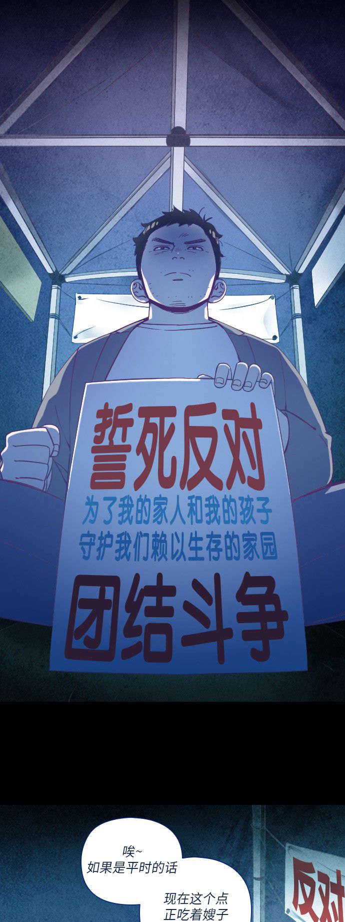 第22话15