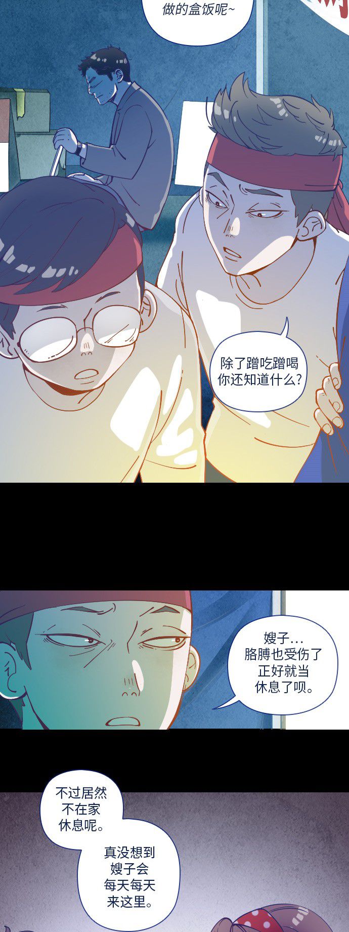 第22话16