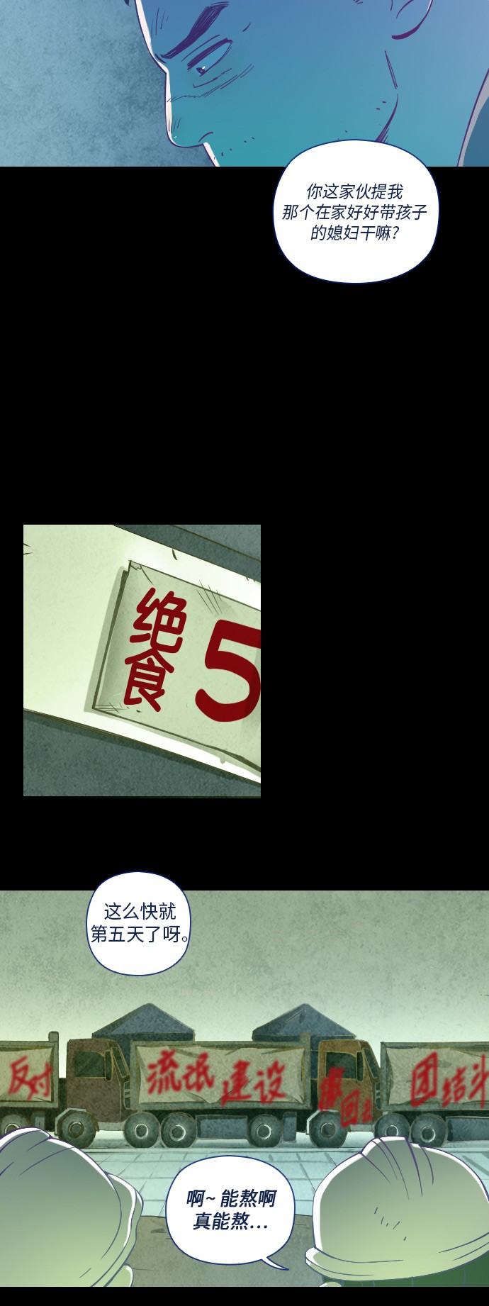 第22话18