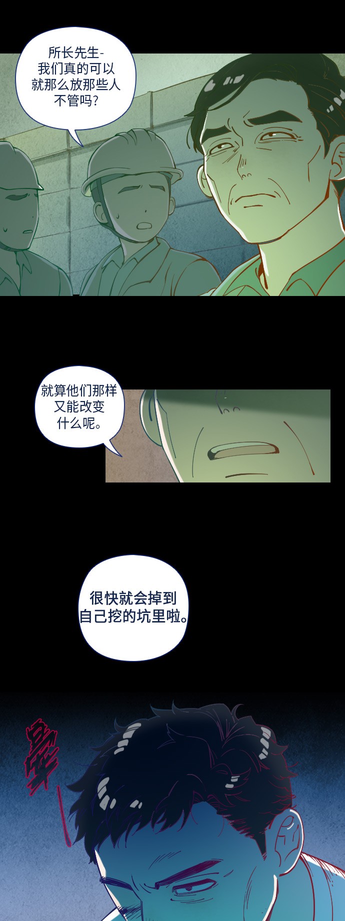 第22话19