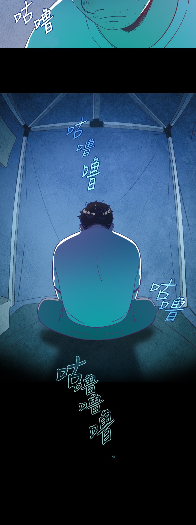 第22话20