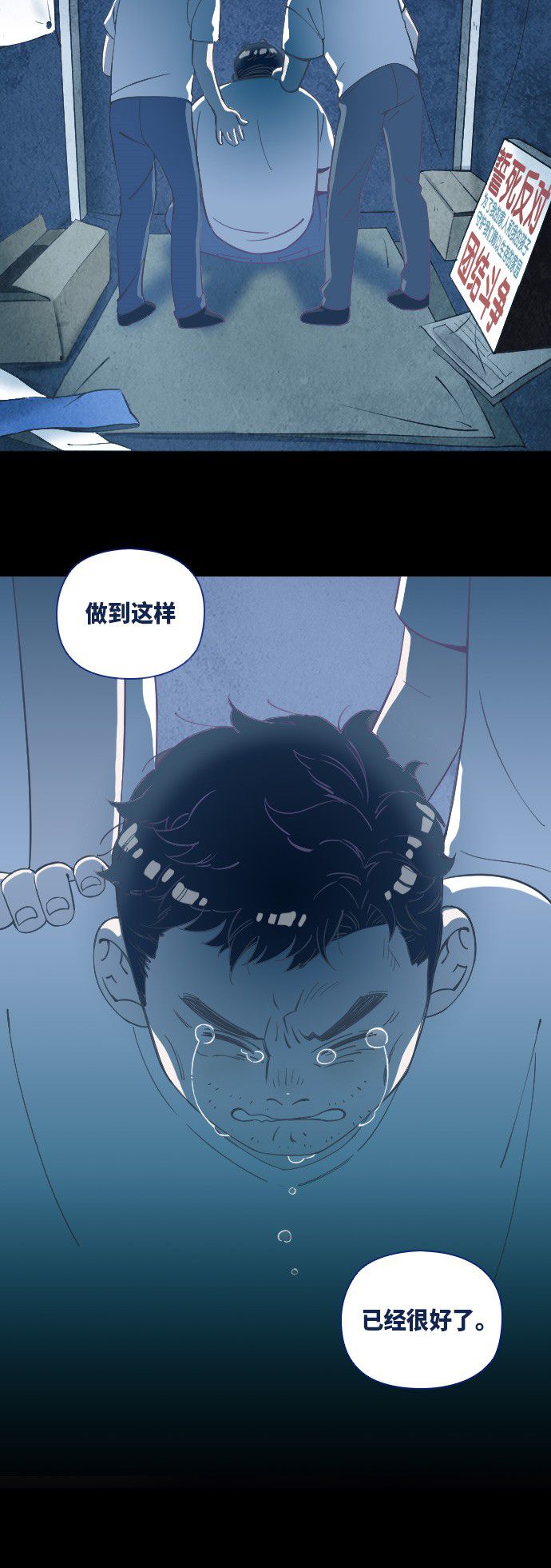 第22话30
