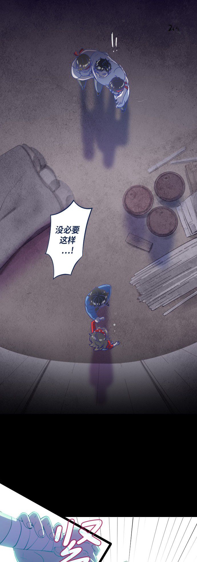 第22话32