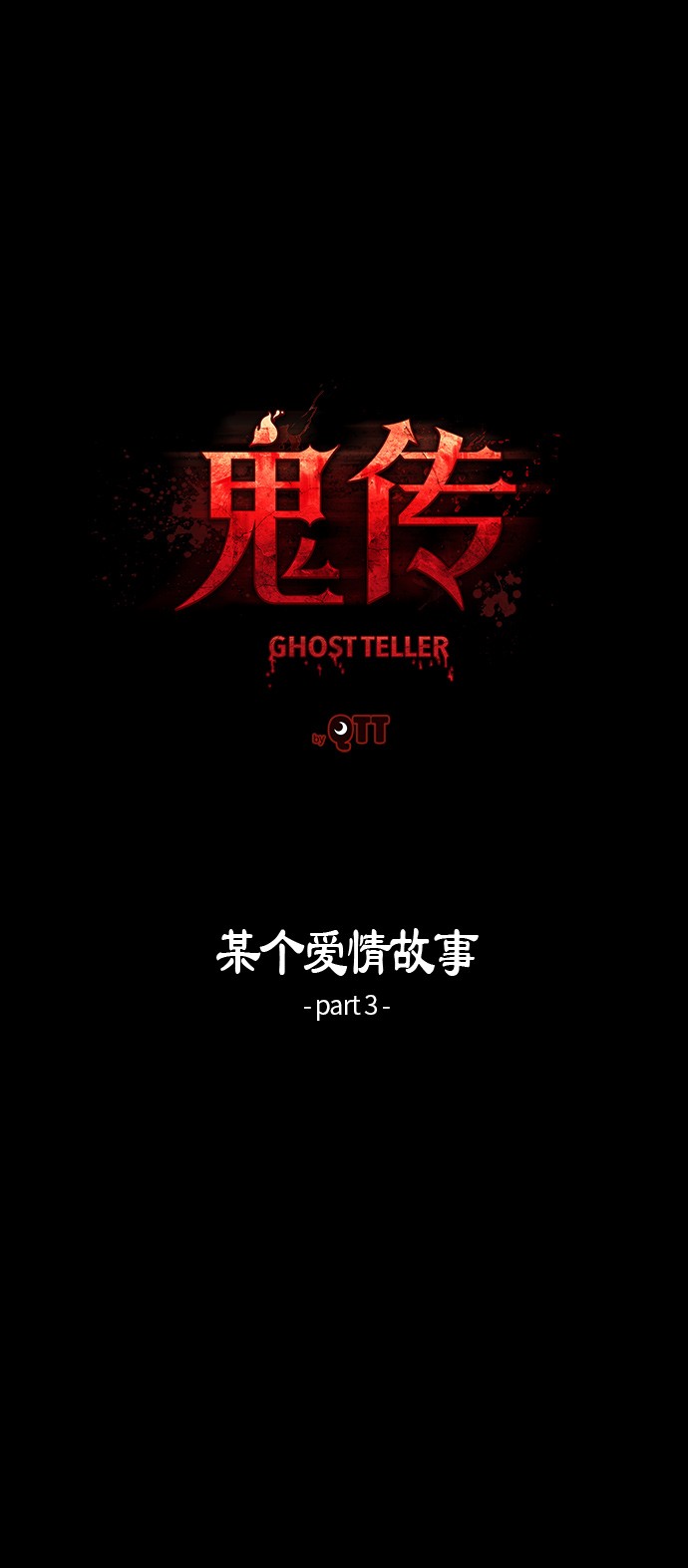 第22话4