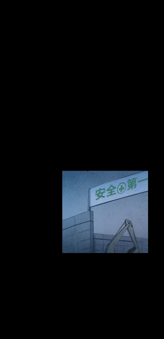 第22话43
