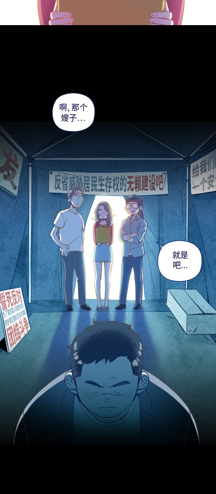 第22话6