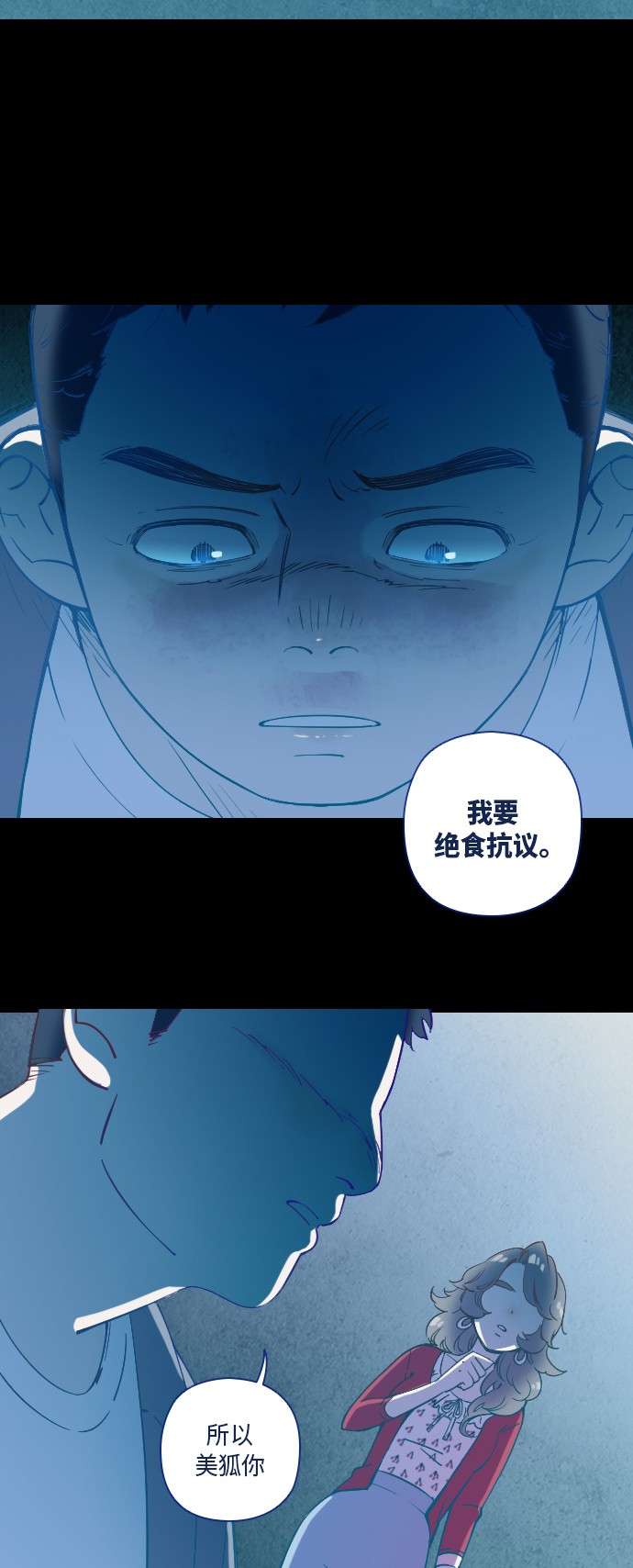 第22话8