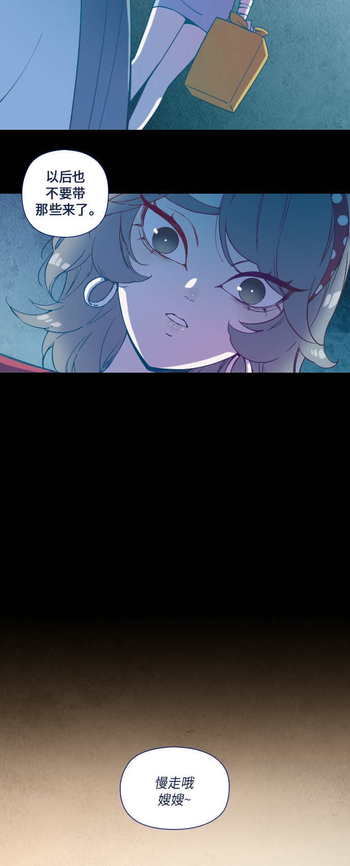 第22话9