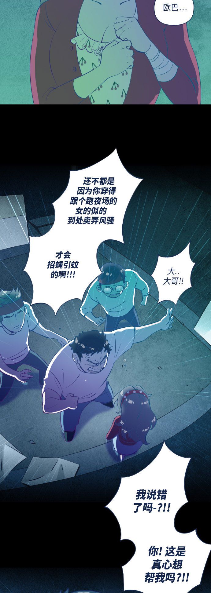 第23话1
