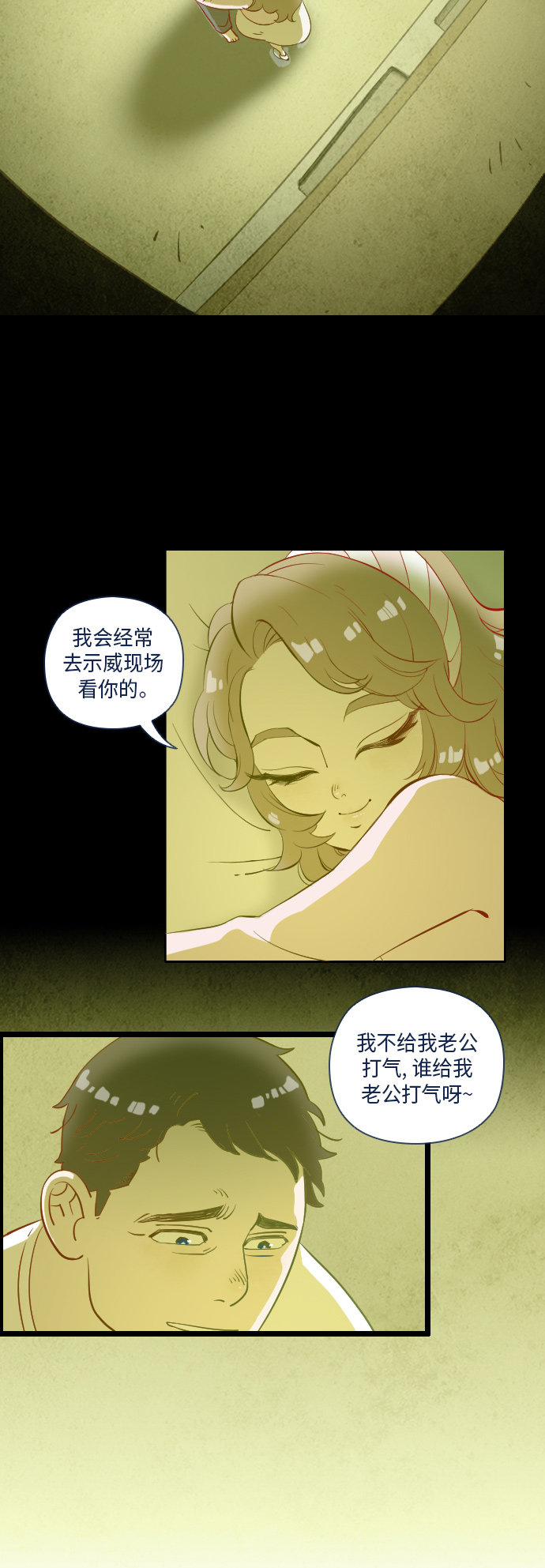 第23话12